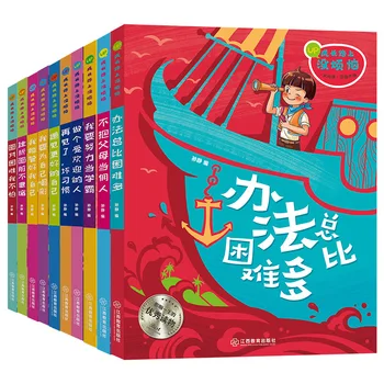 10 Knygų, Ankstyvojo Ugdymo Kinijos Pinyin Paveikslėlių Knygos Vaikams, Pradinių Ir Vidurinių Mokyklų Užklasinė Skaityti Knygą Vaikams