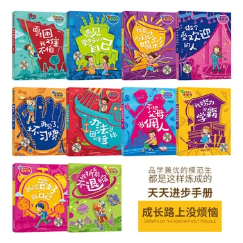 10 Knygų, Ankstyvojo Ugdymo Kinijos Pinyin Paveikslėlių Knygos Vaikams, Pradinių Ir Vidurinių Mokyklų Užklasinė Skaityti Knygą Vaikams