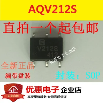 10VNT AQV212S AQV212SX SVP-6 SMD kietojo prietaisas naujas originalus