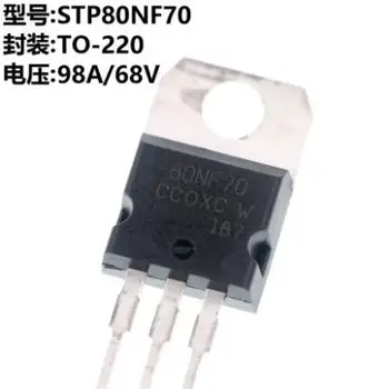 10vnt/daug STP80NF70 TO-220 MOS vamzdis N-kanalo tranzistorius