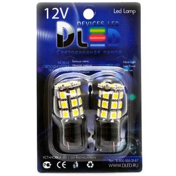 1pcs LED Automobilių Lempos P27W - T25 - 3156 - 27 SMD 5050 Juoda