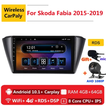 2 din 8 core android 10 automobilio radijo auto stereo Skoda Fabia 1 2 2016 2017 2018 2019 navigacija GPS DVD Multimedijos Grotuvas