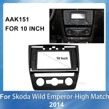 2 Din Car DVD Audio Trim Kit Fasciją Rėmas SKODA YETI Aukštos rungtynės Automobilio Radijo Montavimo Adapteris, GPS Navigaciją Fasciją Skydelis