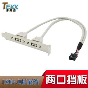 2 USB kabelis pertvara pertvara pertvara USB sąsajos kabelis išorinis USB kabelį prie USB laikiklis