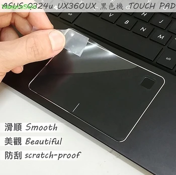 2VNT/PACK Matte Touchpad kino Lipdukas Manipuliatorius apsaugos ASUS ASUS Q324u UX360UX TOUCH PAD