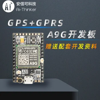 Ai-Mąstytojas GPRS/GSM+GPS/BD belaidžio ryšio balso ryšio modulis A9G plėtros taryba