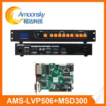 AMS-LVP506 spalvų vaizdo quad splitter procesorius su msd300 siųsti kortelę pramogų paroda led ekranas