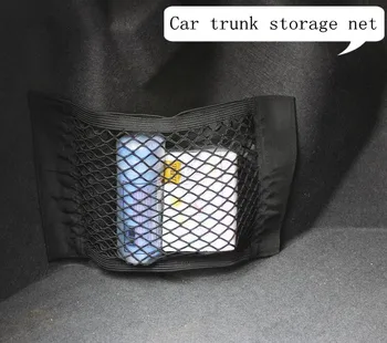 Automobilio Stilius Automobilio bagažo skyriaus krepšys saugojimo tinklo peugeot 508 citroen c5 Audi a5 bmw f10 