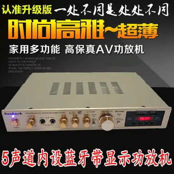 AV-298BT 5198 vamzdis profesinės namų garso Cara GERAI skaitmeninė didelės galios stiprintuvas su USB kortelę, su built-in Bluetooth stiprintuvas
