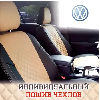 Avtochehly autopilotas Volkswagen Passat B-6 sedanas (2005-2010 m.), alcantara šokolado + šokoladas avtochehly avtochehol ekokozha apima mašinos salonas avtochehly sėdynių užvalkalai auto sėdynės