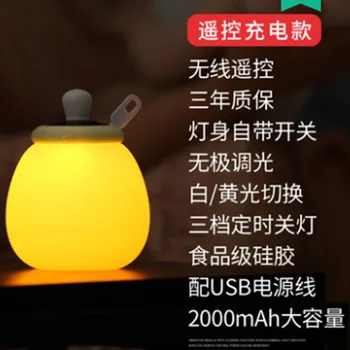 Butelis naktinė lempa Usb Plug-in Baterija Nuotolinio Valdymo Kūdikį, Kūdikį Reguliariai Pusė Miego Akių Apsauga Lempos Skaitymo Šviesos Pabusti