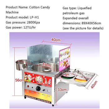 Cotton Candy Mašina Prekybos Visiškas Varinė Šerdis Elektros Cotton Candy Mašina, Greitis Didelis, Stiprus, energija ir Mažas Nuostolis LP-H1 ZG