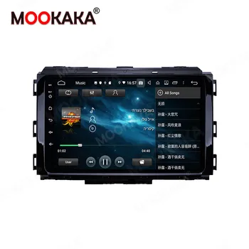 DSP Android 10.0 4G+64GB Automobilių GPS Navigacija Radijo Kia Carnival YP Sedona - 2020 M. Multimedia Player Auto Stereo Galvos Vienetas