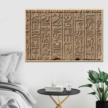 Egipto Hieroglifai į Šventyklos Sienos Meno Tapybos Drobės Meno Spausdinti Plakato Nuotrauką Apdailos Šiuolaikinių Namų Puošybai Kambario Dekoro