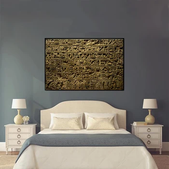 Egipto Hieroglifai į Šventyklos Sienos Meno Tapybos Drobės Meno Spausdinti Plakato Nuotrauką Apdailos Šiuolaikinių Namų Puošybai Kambario Dekoro