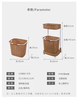 Japonijos importuotų jej plastiko trukdo skalbinių krepšį, nešvariais drabužiais nešvariais drabužiais dvigubo saugojimo krepšys drabužių saugojimo krepšys