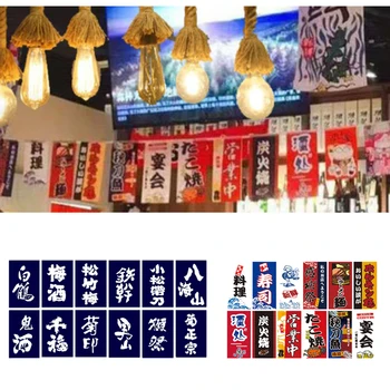 Japonų Suši Kabinti Starta Vėliavos Banner Nustatyti Duris Apdaila