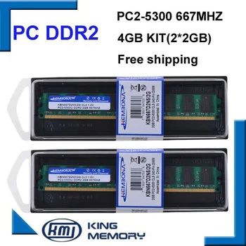 KEMBONA PC2-5300 Naują Kompiuterį Longdimm Ram Atminties Darbalaukio DDR2 4GB 667Mhz 4G (Komplekto 2,2 X 2GB Dual Channel)