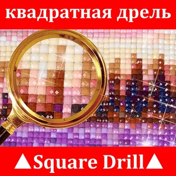 Kvadratiniu Diamond siuvinėjimo Visą Deimantų mozaika 