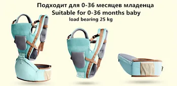 Kvėpuojantis Daugiafunkcinis Kvėpuojantis Kengūros kuprinė Kūdikiui Diržas Vežėjas Klubo Sėdynės Baby Carrier, Visiems Sezonams AINOMI