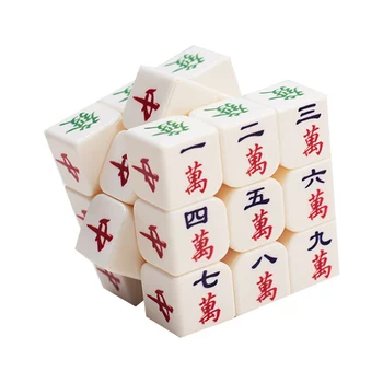 Mahjong Švietimo Magijos Kubo Galvosūkį Streso Atsarginiais Žaislai Asmenybė, 3 Kad Magique Suaugusiųjų Kubo Galvosūkį, Žaislų, Dovanų Idėjų, AA50MF