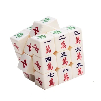 Mahjong Švietimo Magijos Kubo Galvosūkį Streso Atsarginiais Žaislai Asmenybė, 3 Kad Magique Suaugusiųjų Kubo Galvosūkį, Žaislų, Dovanų Idėjų, AA50MF