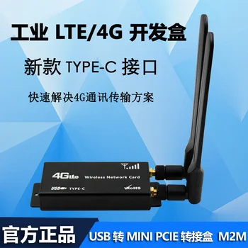 Mini PCIe į USB 3G/4G Plėtros Taryba M2M Pramoninės Klasės MINI PCIE Adapteris Box