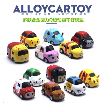 NAUJAS 6Pcs/Set Mini Animacinių filmų Gyvūnų Lydinio Automobilių Modeliai Modeliavimo Mielas Gyvūnų Formos Automobilius Nešiojamų Transporto priemonių, Žaislų Kūdikių