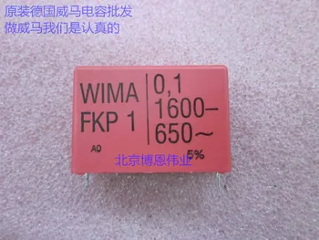 Nauji ir originalūs WIMA FKP1 1600V104/1600V0.1UF/38MM/FKP1 Rammasun talpa
