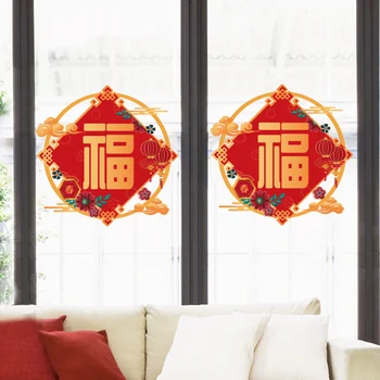 Nauji Metai Siena Lipdukas Kinijos Švenčių Langų Apdailos Sienos Lipdukas Stiklo Lipdukas, Skirtas Namų Puošybai 2021