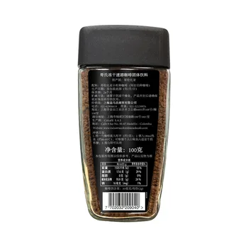 Nemokamas pristatymas 100g/butelis*2bottles Kolumbija importuotų Koriolio momentinių juoda kava (freeze-dried)