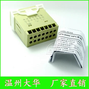 Originali Wenzhou Dahua AC viršutinė ir apatinė aliarmo voltmeter DHC6PS-AV skaitmeninis displėjus, relės išėjimas