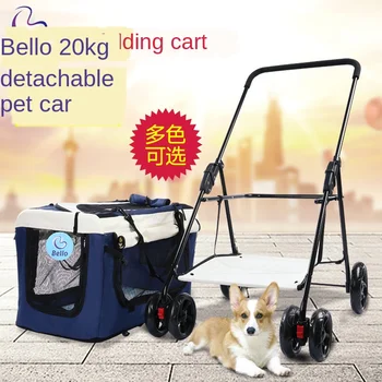 Pet vežimėlis šuo slydimo kačių vagonėlį lauko automobilių mažas krepšelis šviesos nešiojamų aplinkos apsaugos sulankstomas automobilių maišelį atskiras tipas