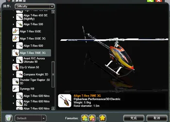 Phoenix 14 1 flight simulator paramos G5.5 G4 Phoenix 4.0 3.0 XTR ir t.t.