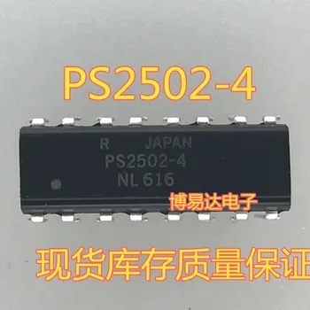 PS2502-4 CINKAVIMAS-16