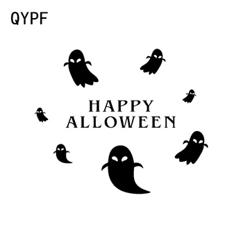 QYPF 13.4*11.2 Įdomus Halloween Baisu Dekoro Automobilių Lipdukas Priedai Vinilo Siluetas Bamperis Langą C16-2414
