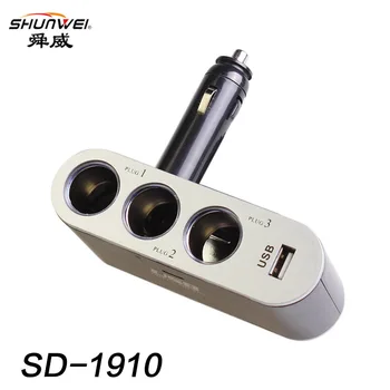 Shunwei Transporto priemonės su USB Vieną tašką trys cigaretės degiklio lizdą SD1910
