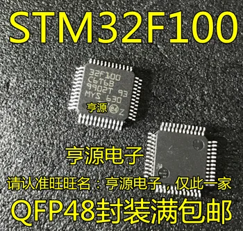 STM32F100 STM32F100C6T6B 32 LQFP48