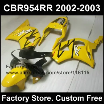 Tinkinti nemokamai kėbulo HONDA CBR 900RR CBR 954RR 2002 2003 geltona juoda purvasargiai CBR 900RR 02 03 motociklo lauktuvės dalys