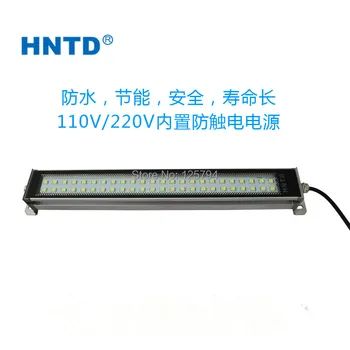 Visa pardavimo kokybės TD-37 20W 620mm ilgai 110V/220V LED metalo staklių sprogimų apšvietimo Vandeniui CNC mašinos lempos