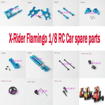 X-Rider Flamingo 1/8 RC Automobilių Atsarginės Dalys, variklių pavara, sūpynės rankos amortizatorius pull rod adrive veleno varantys sėdynės taurės ašies ir kt.